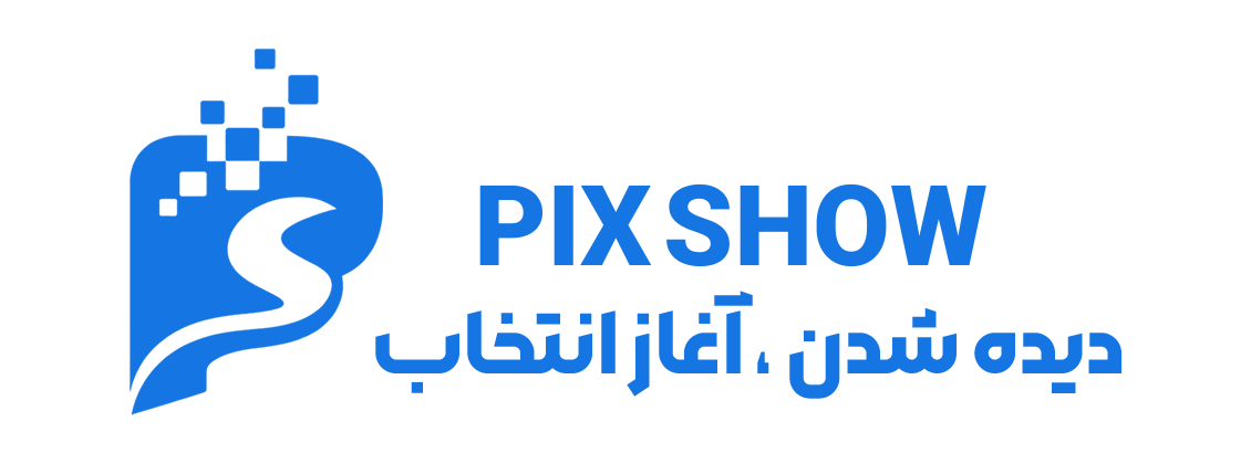 PixShow | پیکس شو