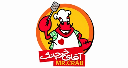 کافه آقای خرچنگ