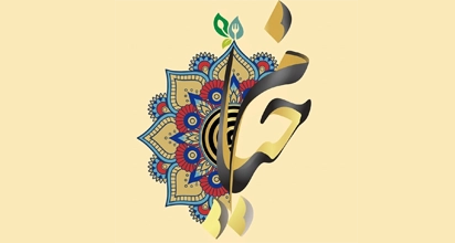 کافه رستوران خیام