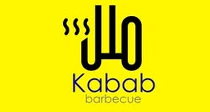 کباب ملل