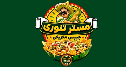 فست فود مسترتنوری