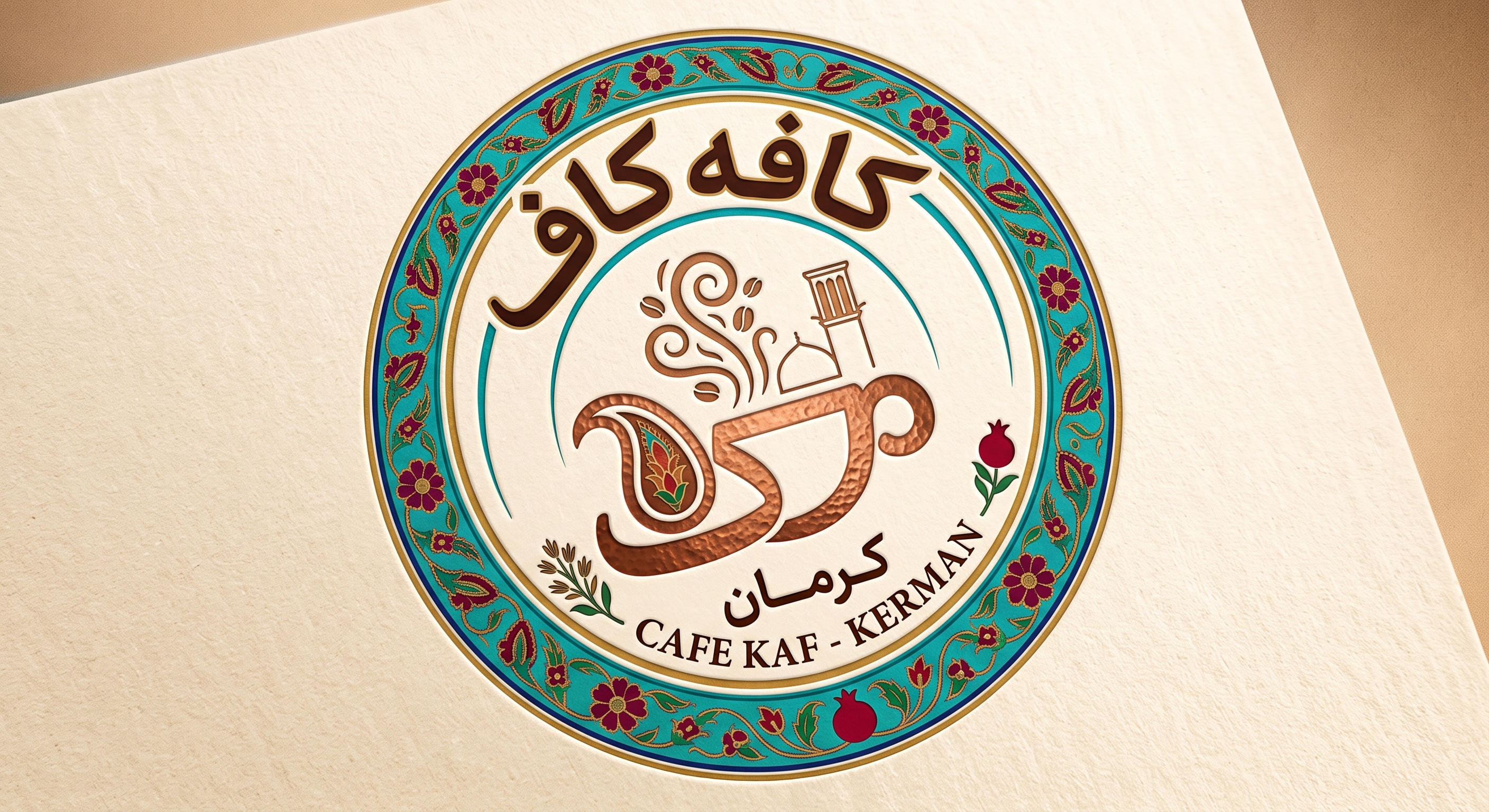 کافه کاف