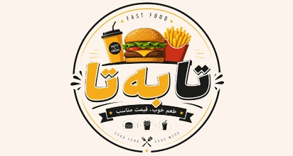 فست فود تا به تا 