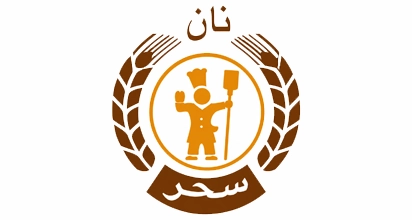 نان سحر