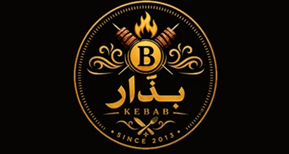 کباب سرای بذار