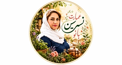 عمارت نسرین بانو