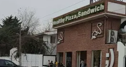 رستوران گرین پلاک سابق