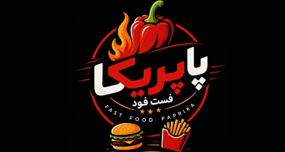 پاپریکا
