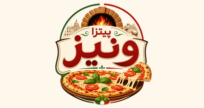 پیتزا ونیز