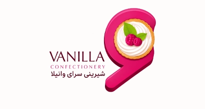 شیرینی وانیلا