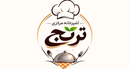 آشپزخانه مرکزی ترنج