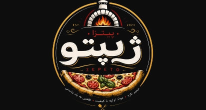 پیتزا ژپتو
