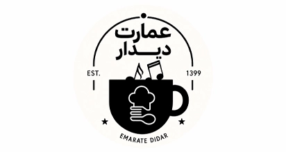 کافه رستوران عمارت دیدار