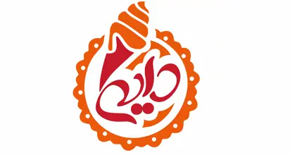 بستنی دایی